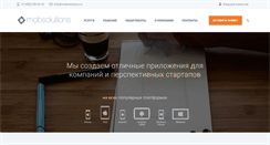 Desktop Screenshot of mobsolutions.ru