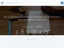 Tablet Screenshot of mobsolutions.ru